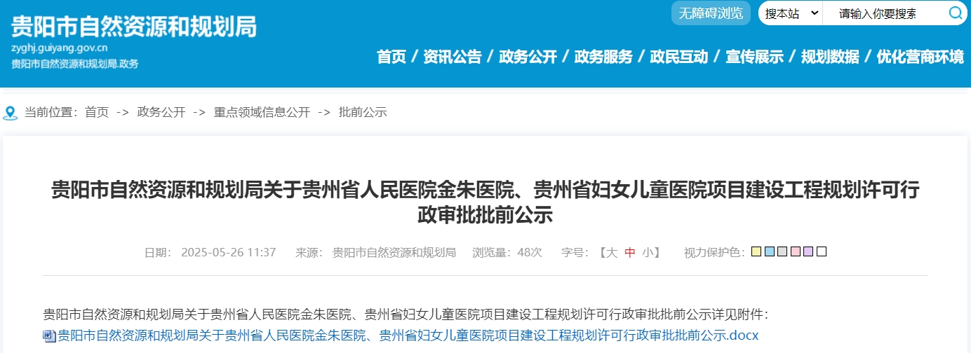 微信截图_20250527090457.png