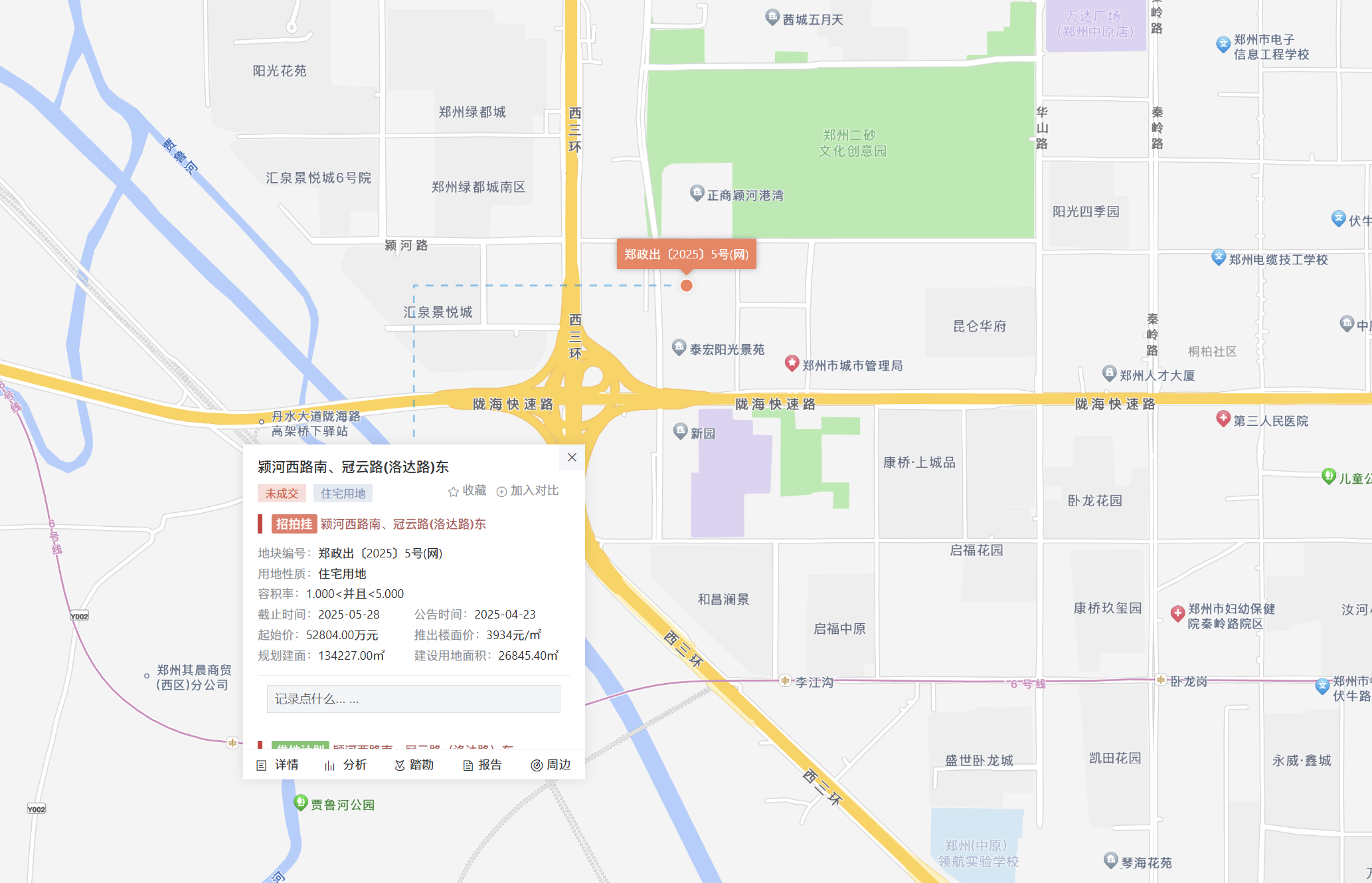 微信图片_20250528104311.png